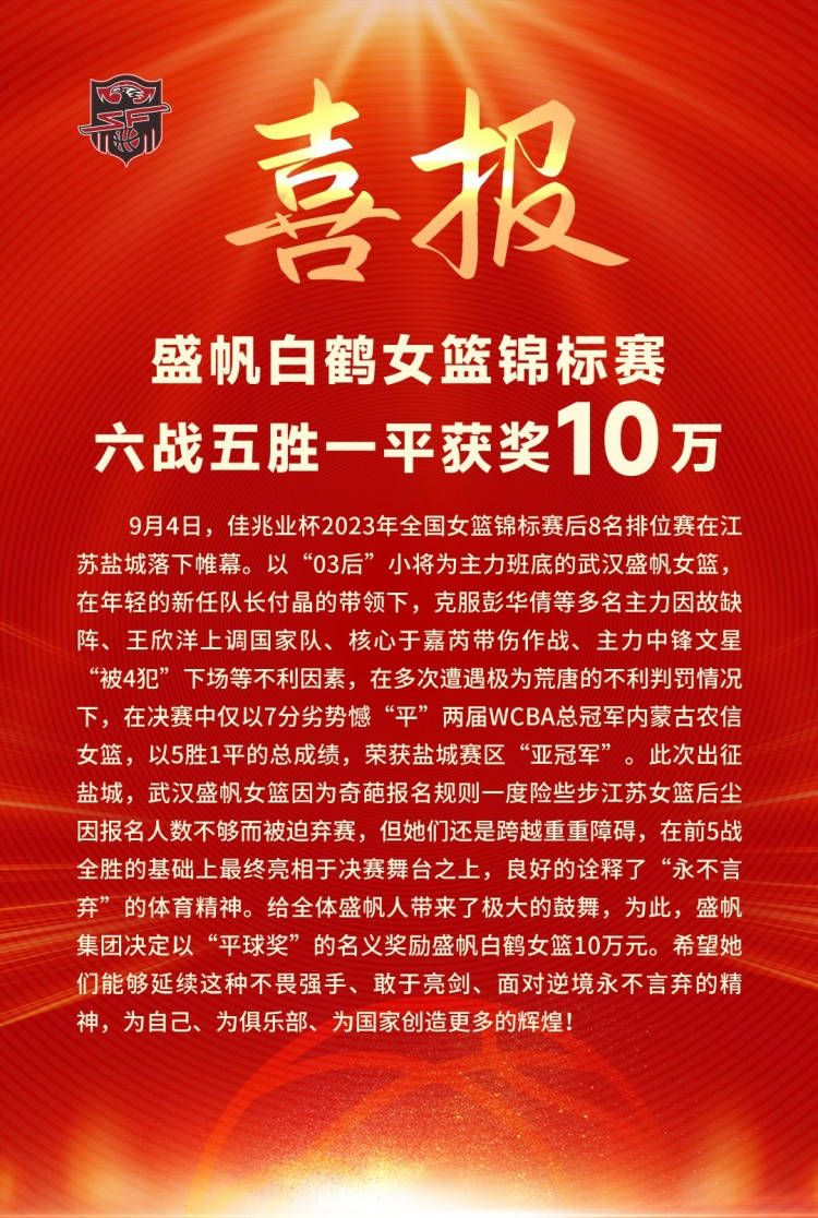 第54分钟，格拉利什的传球被施卢普碰到门前，刘易斯跟上凌空破门！